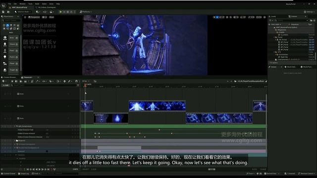 6.04.3 - Disintegration Sequencer Pt3 Lens Flare