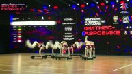Первенство России по фитнесс-аэробике2025. Степ-аэробика14-16 лет.Финал. "Услада" (Тольятти)