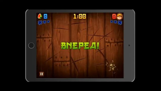 Проходим турнир в Fruit Ninja 5 [изи]