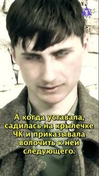 Фрума Хайкина-Щорс - еврейская жена красного командира