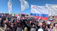 первомай 2025