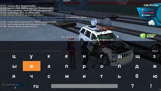 опра
