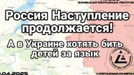 МРИЯ⚡️ ТАМИР ШЕЙХ / РОССИЯ НАСТУПЛЕНИЕ ПРОДОЛЖАЕТСЯ! Новости Сводки