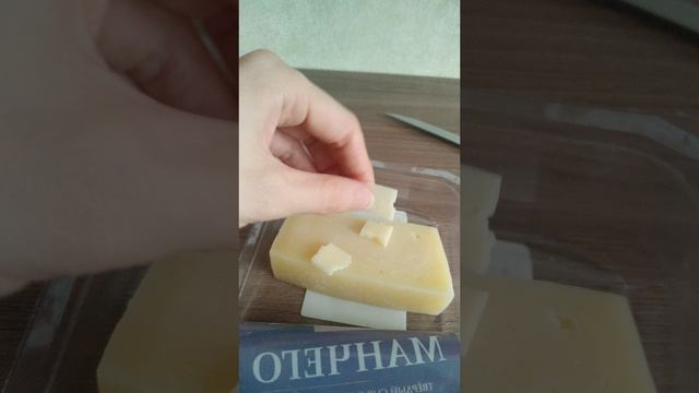 Сыр Манчего с овечьим молоком.