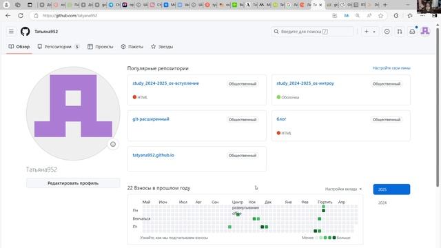 проект 4
