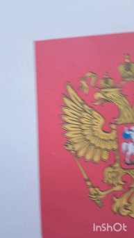Россия