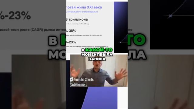 ИИ ЗАБЕРЕТ РАБОТУ_ Золотая жила или КРАХ XXI века!.mp4_OpusClip Captions