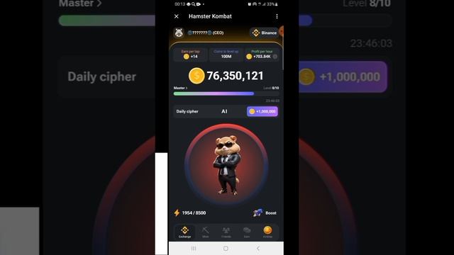 Новый шифр Хамстер комбат 10-11 июня HAMSTER KOMBAT SHIFR 10-11 IYUN