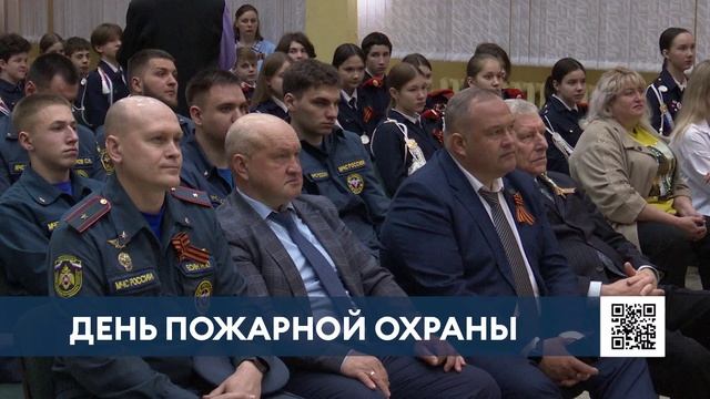 Нижнекамские пожарные отметили профессиональный праздник