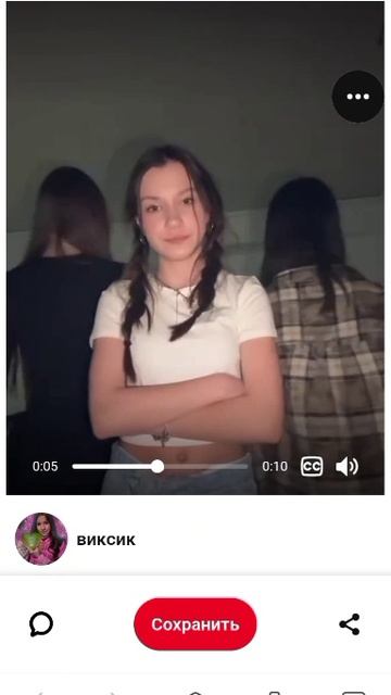 кап кут