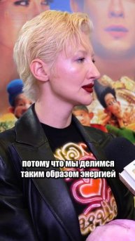 Премьера фильма "Сокровища гномов"