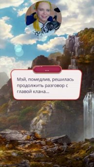 #такао по лисам #легендаивы #клубромантики #ли #sleepywalkerplay #shorts