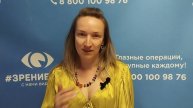 Отзыв после лазерной коррекции зрения в клинике "Зрение 2100", 88001009876