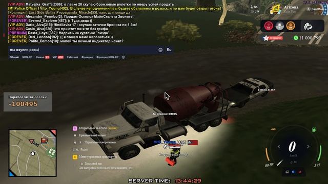 gta_sa 2025-05-01 15-44-09-43