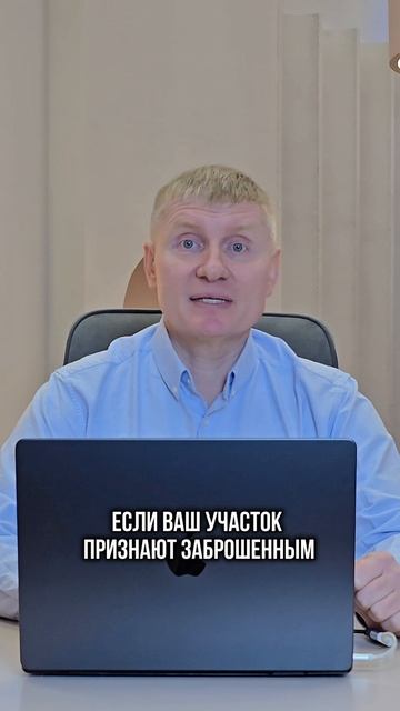 С 1 МАРТА 2025 ГОДА В СИЛУ ВСТУПИЛ НОВЫЙ ЗАКОН