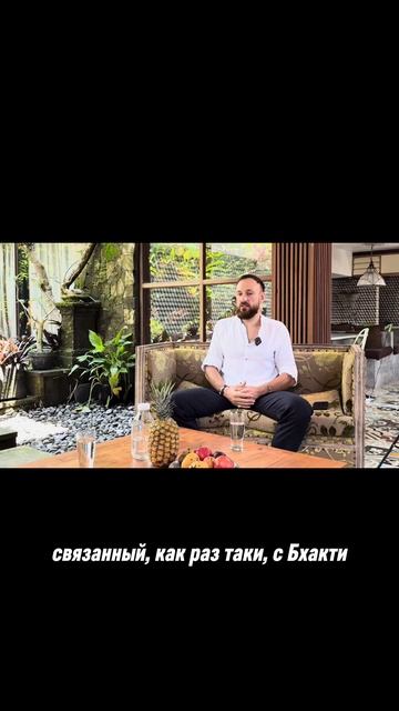 ПРАКТИКА МАХА-МАНТРЫ #благомир #веды #ведическиезнания #психология #бали #мудрость #йога