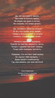 #стихи #душа #любовь #поэзия #fyp #shorts #рекомендации #литература #жизнь #мечта #вера #весна #рек
