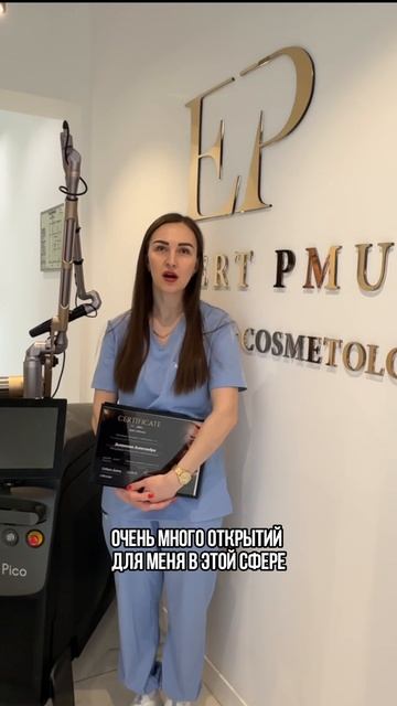 Отзыв на обучение в Expert PMU