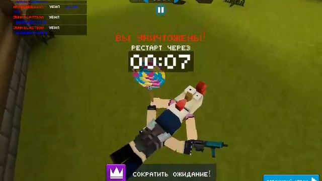 Mad GunZ - открываем пару Сундуков и рубачим всех с ножа !!!
