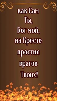 От ОБИД