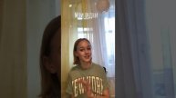 Знакомство со мной🩷💝||видео с лицом||❤️🔥Lera❤️🔥