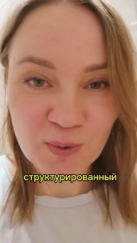 #осозналка порядок или хаос
