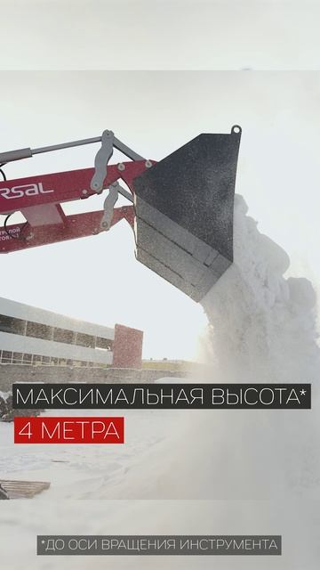 Погрузчики Универсал Basic, Standard и Robust нового поколения