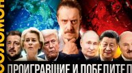 Ну и кто неудачник?