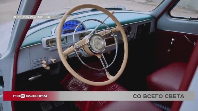 "По весточке": со всего света