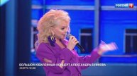 Смотрите 2 мая на Россия 1 🤗
