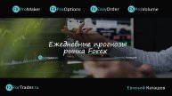 📌01.05.2025📌Комплексная аналитика от FxForTrader📌
