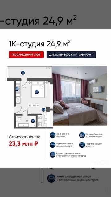 Апартаменты на Ленинском проспекте