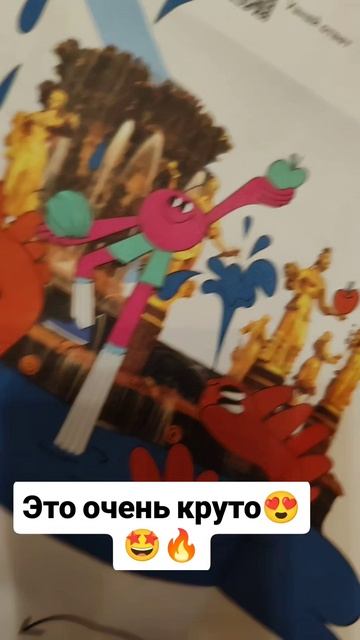 это очень круто 😍
