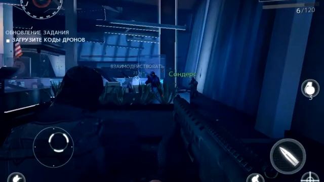 Modern Combat 4 #2 страх и ужас