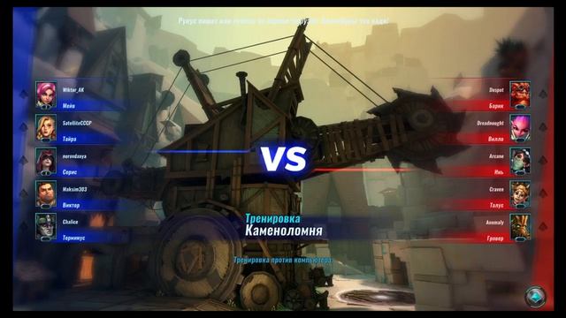 Паладинсы Paladins