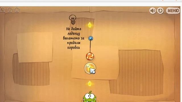 Играю в Cut The Rope