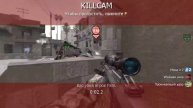 Modern Warfare 4: Метод и сила