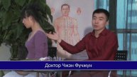 береги себя