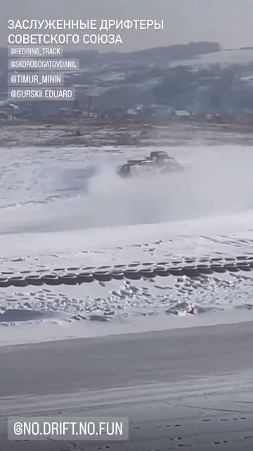 4 этап Sintec Winter Drift Battle 2023. Алексей Трубицин (Instagram stories от 10.02.23)