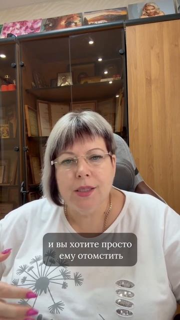 Я ИЗМЕНИЛА СВОЕМУ МУЖУ. ЧТО ДЕЛАТЬ? Часть 1  #счастье  #психология  #отношения  #измена