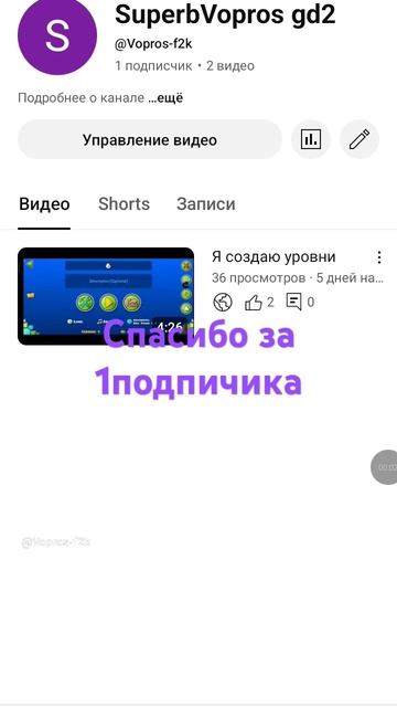 27 марта 2025