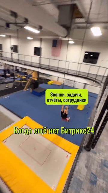 Когда запускаешь бизнес, кажется, что всё под контролем.