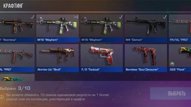 Стрелялки кейсы люты открут