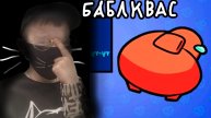 🎮играю в бабл квас🎮
