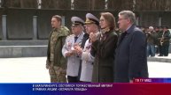Патрульный участок 30.04.20255