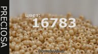 16783 бисер Чехия
