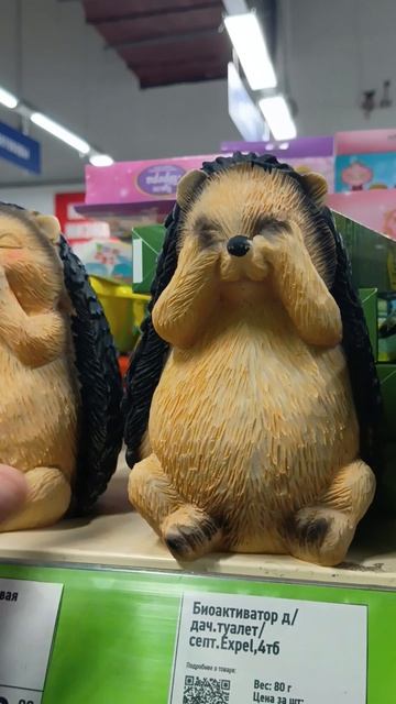 Прогулка по магазину Fix Price