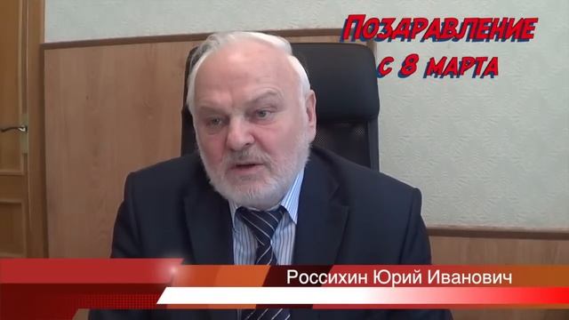 Феникс ТВ - 8 марта - поздравление