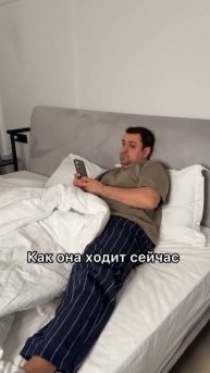 До и после😂