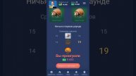 MUSK EMPIRE. Как играть, качать карты. Инструкция. #muskempire #ИмперияМаска